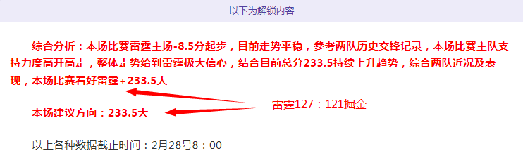 耶赖绝杀制,胜毕尔巴鄂,逆袭塞维利,完整即时足球比分,足球赛事平台,足球比赛比分,足球赛事数据,足球赛事信息