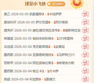 联赛,首尔衣恋,力克忠南牙,完整即时足球比分,足球赛事平台,足球比赛比分,足球赛事数据,足球赛事信息