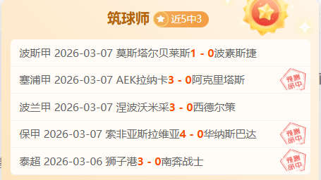 巴塞罗那计,划今夏放行,费尔明,完整即时足球比分,足球赛事平台,足球比赛比分,足球赛事数据,足球赛事信息