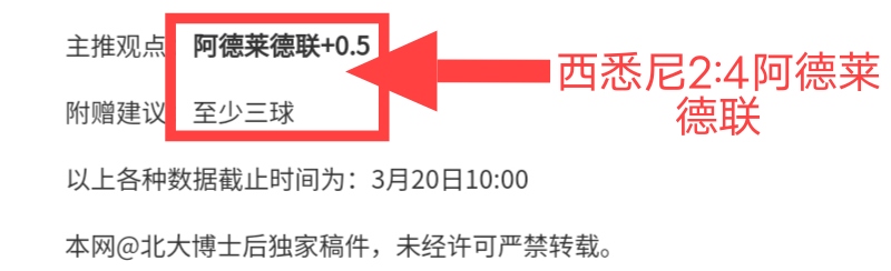 FIFA,球星整体实,力排名,完整即时足球比分,足球赛事平台,足球比赛比分,足球赛事数据,足球赛事信息