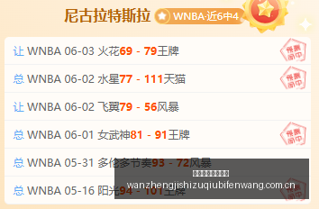 小斯坦科维,奇拒加盟布,伦特福德,完整即时足球比分,足球赛事平台,足球比赛比分,足球赛事数据,足球赛事信息