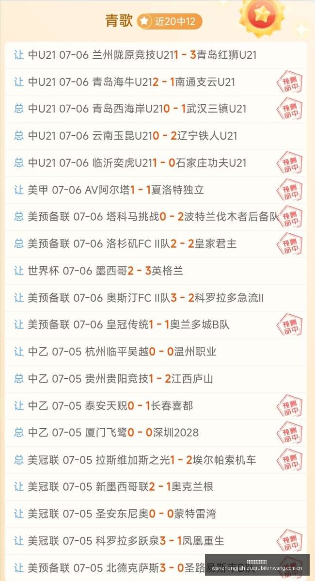 解放者杯焦,点战,弗鲁米恩特,完整即时足球比分,足球赛事平台,足球比赛比分,足球赛事数据,足球赛事信息