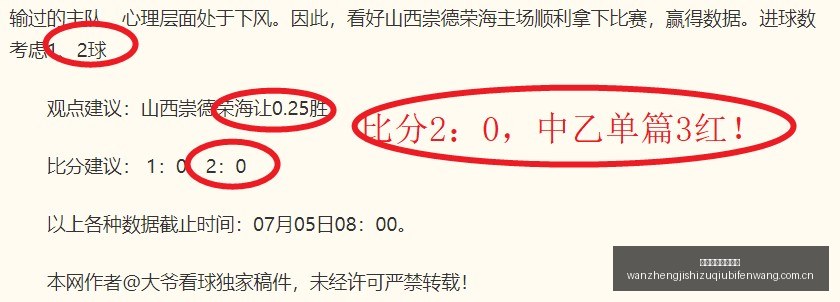 沙特联赛新,赛季前瞻,利雅得胜利,完整即时足球比分,足球赛事平台,足球比赛比分,足球赛事数据,足球赛事信息