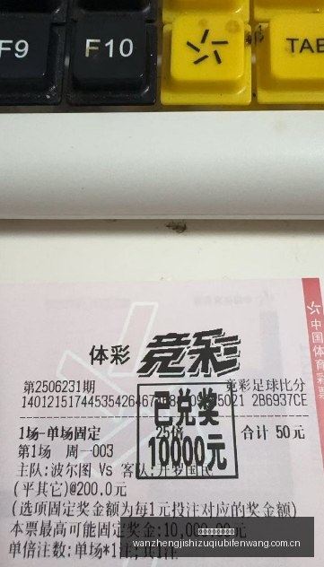 年神基狂飙,上涨背后的,神秘推手,完整即时足球比分,足球赛事平台,足球比赛比分,足球赛事数据,足球赛事信息