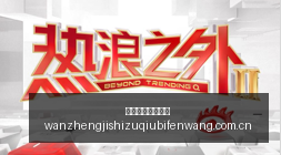 战队转会新,动态,荣耀阵容焕,完整即时足球比分,足球赛事平台,足球比赛比分,足球赛事数据,足球赛事信息