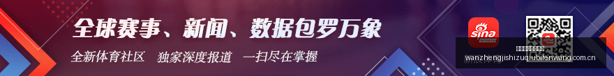 库里放弃,万年薪巴特,勒回应续约,完整即时足球比分,足球赛事平台,足球比赛比分,足球赛事数据,足球赛事信息